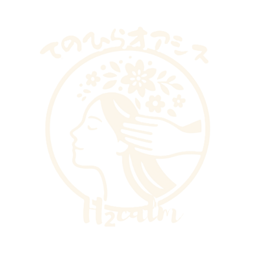 てのひらオアシスH₂calm